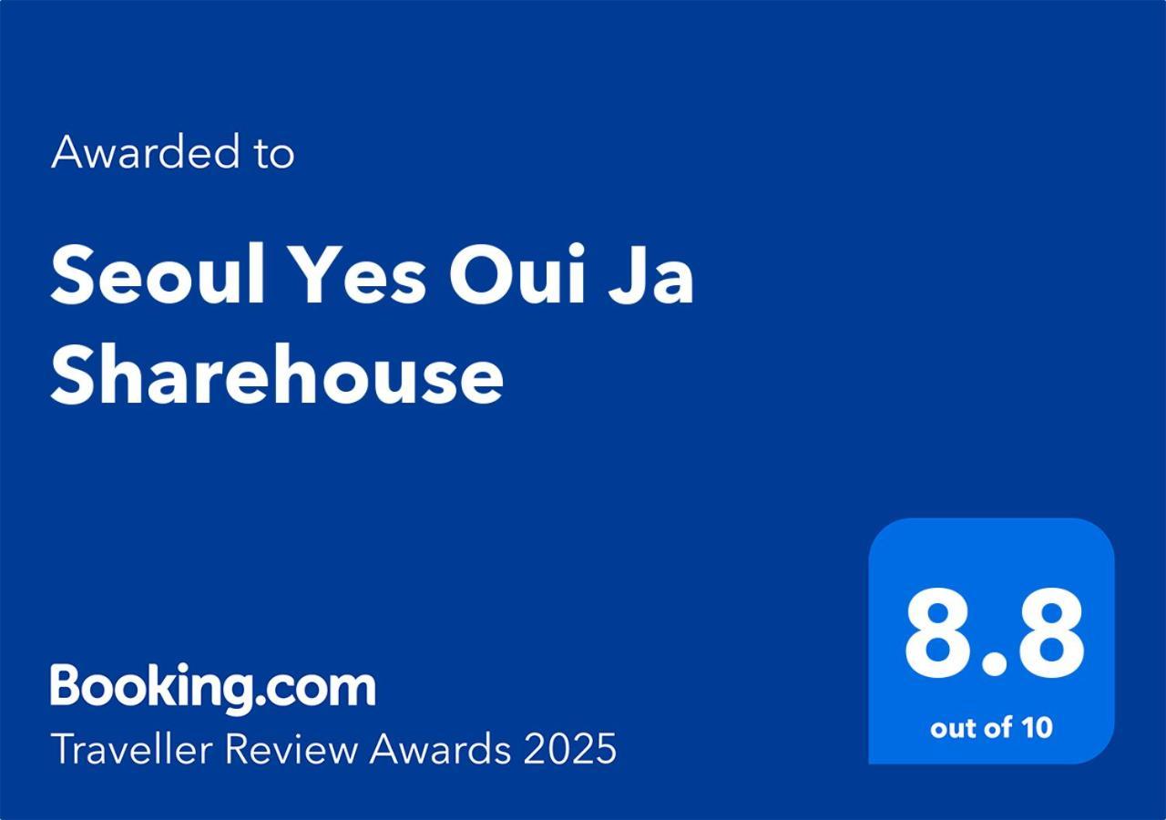 Отель Seoul Yes Oui Ja Sharehouse Экстерьер фото